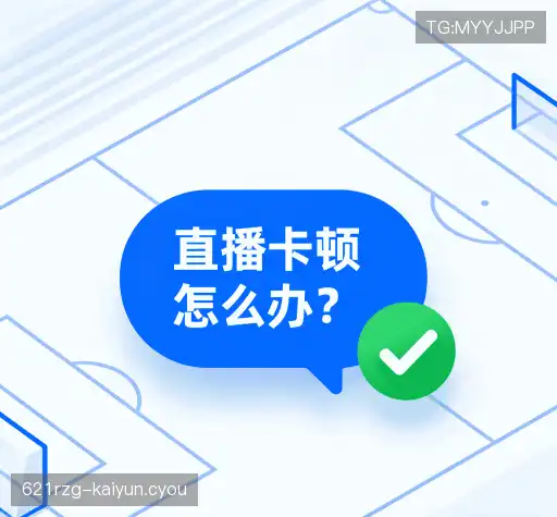 疑问解决站